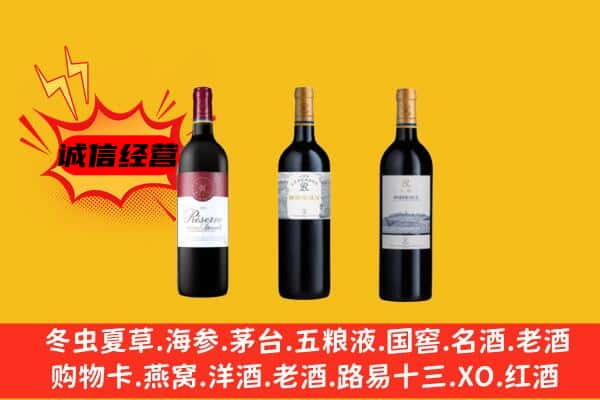 漳州长泰县上门回收拉菲价格