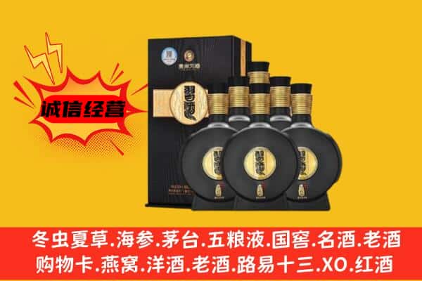 漳州长泰县上门回收习酒价格