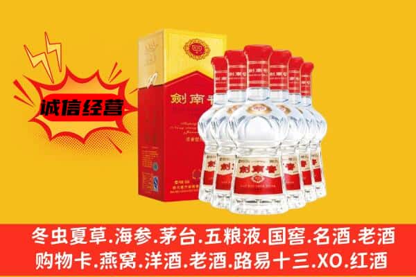 漳州长泰县上门回收水晶剑价格