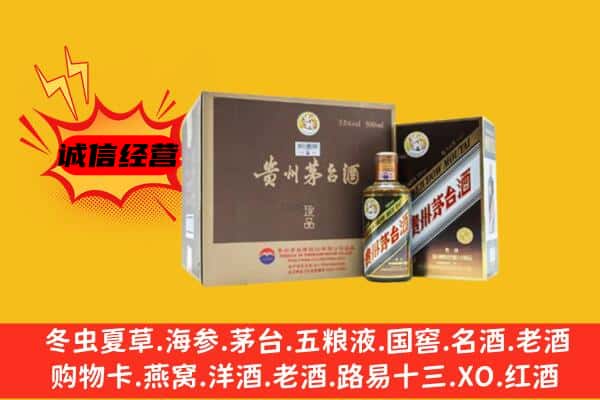 漳州长泰县回收彩釉茅台酒