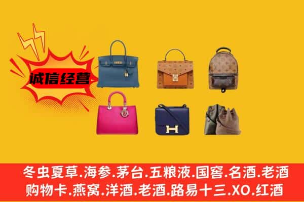 漳州长泰县回收名包