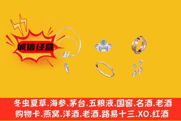 漳州长泰县回收首饰